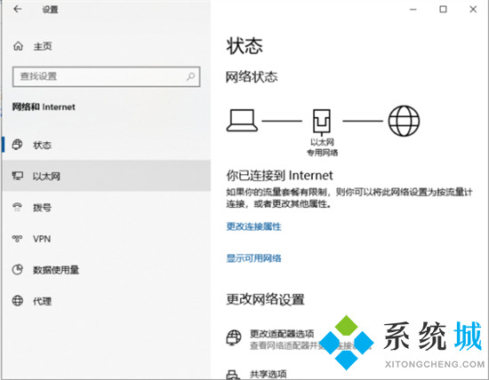 windows防火墻怎么關(guān)閉 如何關(guān)閉電腦防火墻