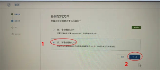 戴爾電腦怎么恢復出廠設置 戴爾一鍵恢復出廠自帶系統的方法