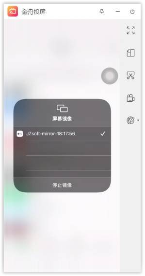 iphone投屏到windows電腦怎么做 蘋果手機怎么投屏到電腦上