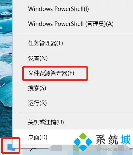 電腦截屏后的圖片在哪里能找到 電腦截屏在哪個(gè)文件夾里