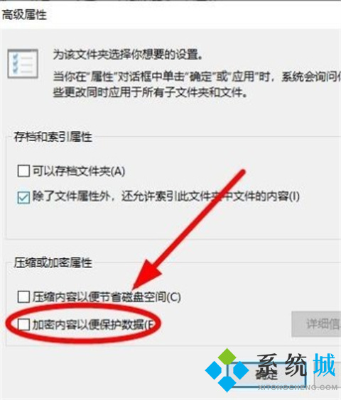 如何給文件夾設(shè)置密碼 給文件夾設(shè)置密碼的方法介紹