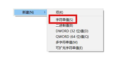 電腦任務管理器打不開怎么辦 任務管理器無法打開怎么解決