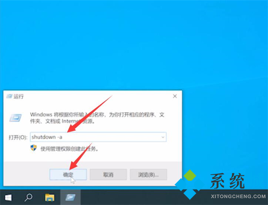 如何設置電腦自動關機時間 電腦設置定時關機怎么設置