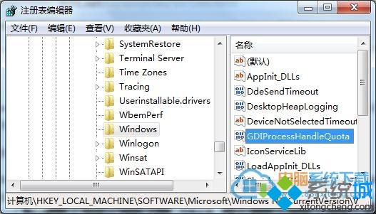 清掃windows7旗艦版系統蠶噬的內存的設置方法