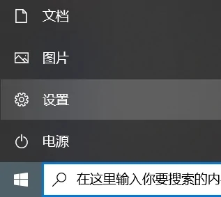 電腦屏幕橫過來了怎么恢復 電腦桌面橫過來了怎么調回去