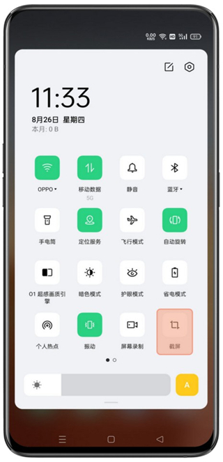 oppo手機怎么截屏 oppo手機一鍵截圖操作方法