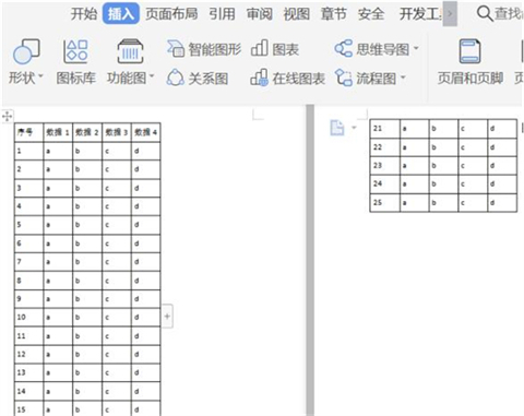 重复标题行怎么设置 word重复标题行的设置方法