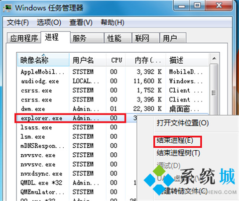 怎么把我的電腦放到桌面上 把我的電腦放到桌面上的操作步驟