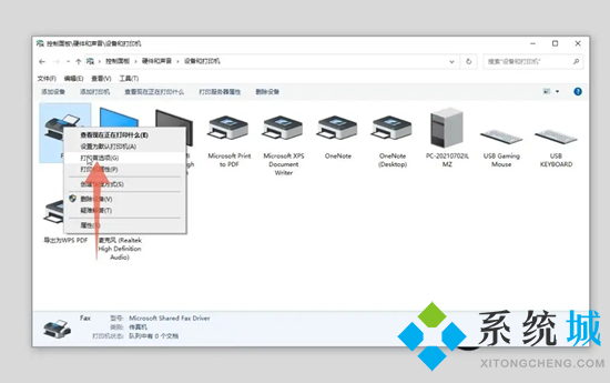 電腦打印機(jī)設(shè)置在哪里 電腦怎么設(shè)置打印機(jī)