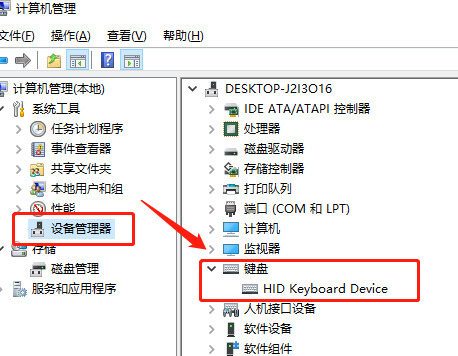 臺式電腦鍵盤打不了字按哪個鍵恢復 電腦打不了字是什么原因