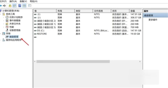 電腦沒有d盤怎么添加 新電腦怎么分盤