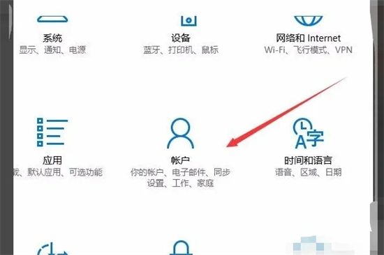 怎么退出windows賬戶 電腦賬戶怎么退出登錄