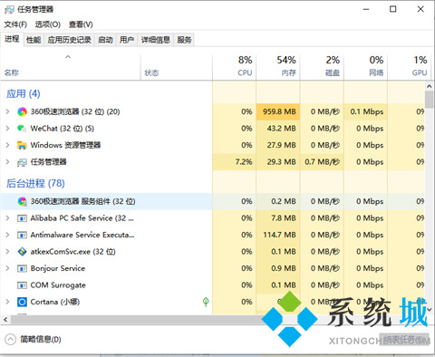 電腦更新重新啟動一直轉圈怎么辦 電腦更新重新啟動一直轉圈的解決方法