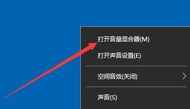 電腦聲音小怎么調大點 電腦聲音太小怎么解決