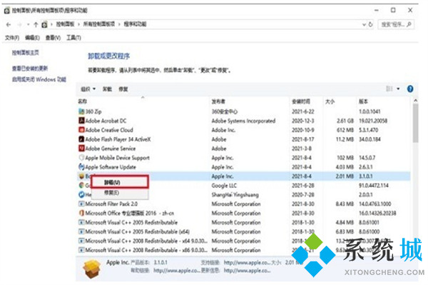 怎么禁止電腦自動(dòng)安裝軟件 <a href=/win10/ target=_blank class=infotextkey>win10</a>禁止電腦自動(dòng)安裝軟件的方法