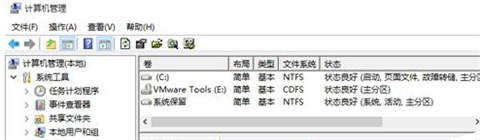 電腦c盤滿了怎么轉移到d盤 電腦c盤滿了轉移到d盤的方法