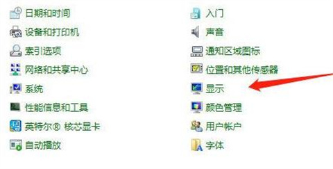 電腦調(diào)亮度怎么調(diào) <a href=/win10/ target=_blank class=infotextkey>win10</a>電腦調(diào)亮度的方法介紹