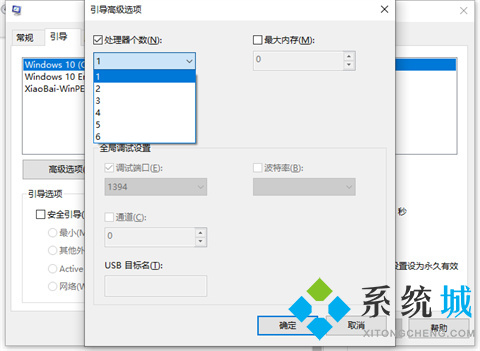 電腦運行太慢了太卡了怎么辦 電腦運行太慢了太卡了的解決方法