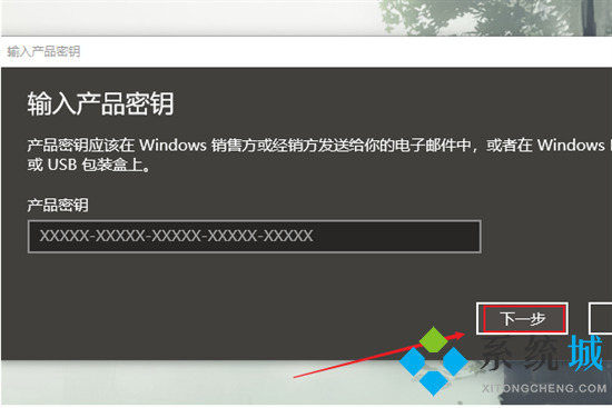 怎么激活windows系統 免費永久激活<a href=/win10/ target=_blank class=infotextkey>windows10</a>教程