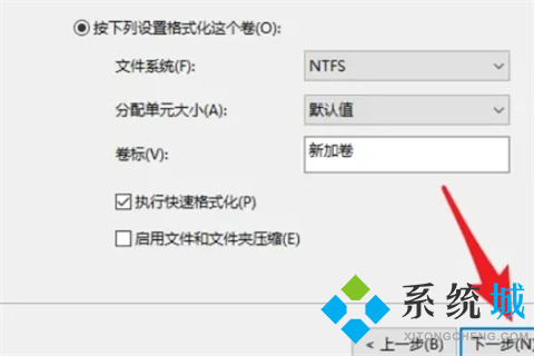 新電腦只有一個c盤怎么分區 新電腦只有一個c盤的分區方法