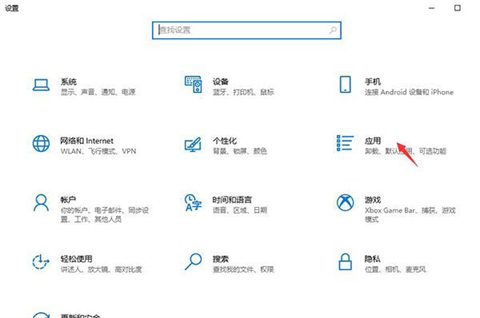 microsoft 365-zh-cn可以卸載嗎 microsoft 365-zh-cn怎么卸載