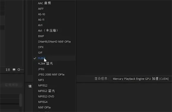 ae如何導出mp4格式 ae導出mp4格式的方法教程