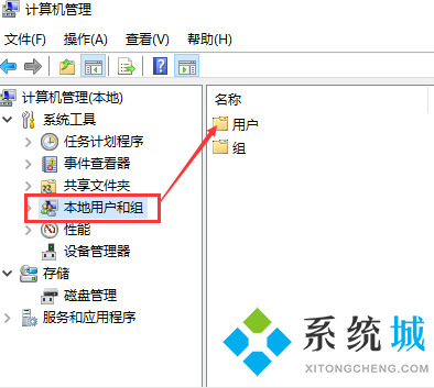 電腦賬戶名稱怎么改 <a href=/win10/ target=_blank class=infotextkey>win10</a>電腦賬戶名稱更改教程