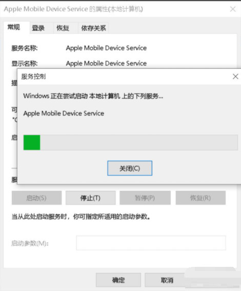 iphone連接電腦只充電不顯示設(shè)備怎么辦 iphone連接電腦沒反應(yīng)的解決方法