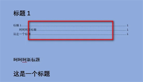 電腦目錄............怎么打 輸入電腦目錄頁碼............的操作步驟