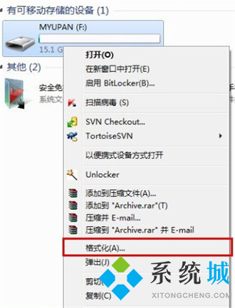 對于目標文件系統文件過大怎么辦 u盤有空間提示目標文件過大的解決方法