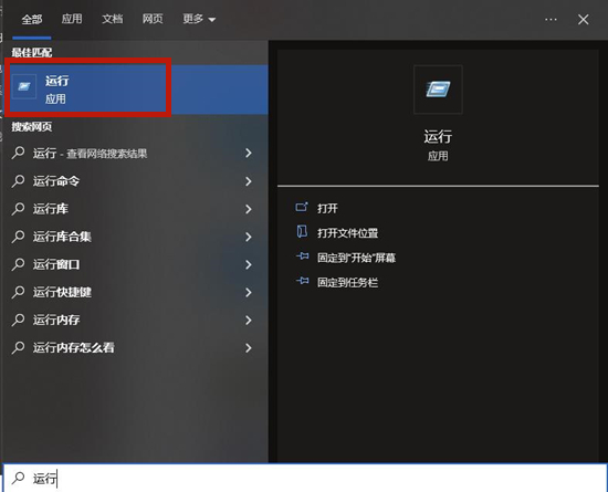 windows鍵按了沒反應(yīng)怎么辦 鍵盤windows鍵失靈的解決方法