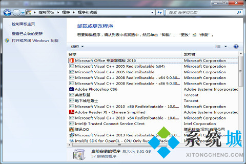 電腦開機后進不了系統怎么辦 <a href=/win10/ target=_blank class=infotextkey>win10</a>電腦開機后進不了系統的解決辦法