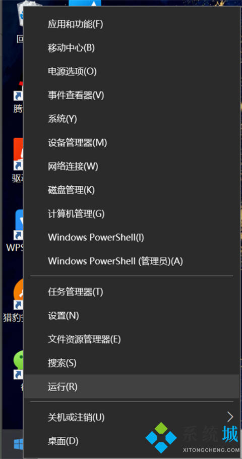 電腦如何遠程控制另一臺電腦 <a href=/win10/ target=_blank class=infotextkey>win10</a>電腦遠程控制另一臺電腦的操作方法