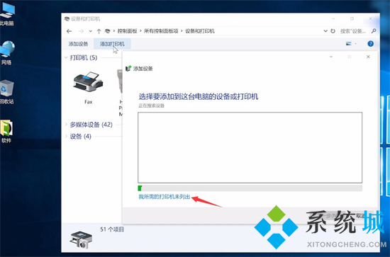 小米打印機怎么連接電腦 小米打印機連接電腦的具體教程