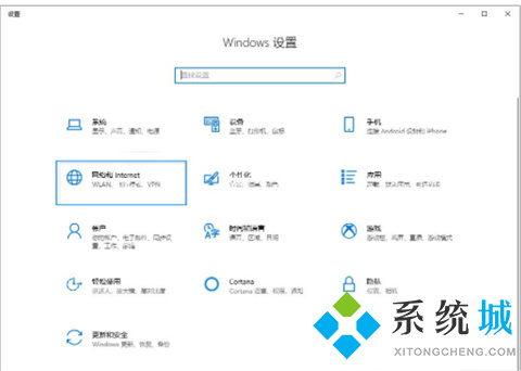 電腦連不上網怎么辦 <a href=/win10/ target=_blank class=infotextkey>win10</a>電腦連不上網的解決方法介紹