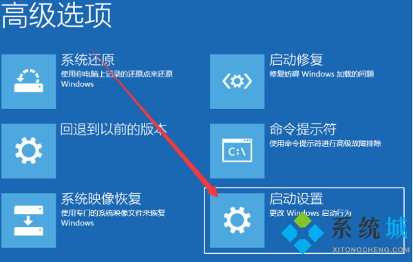 windows安全模式怎么進入 電腦進入安全模式按哪個鍵	