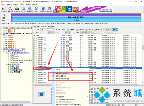 電腦卸載的軟件怎么恢復(fù) 卸載的軟件哪里找回