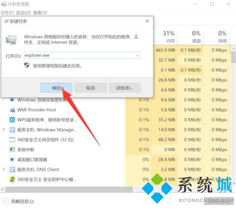 電腦顯示無信號是怎么回事 電腦顯示無信號的原因及解決方法