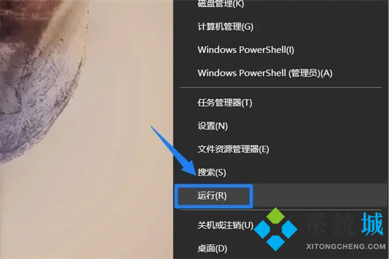 電腦卓越性能怎么開啟 <a href=/win10/ target=_blank class=infotextkey>win10</a>怎么開啟卓越性能模式