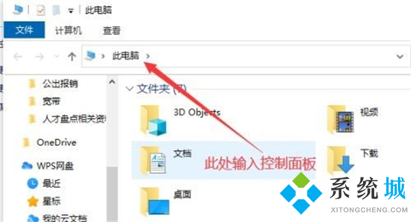 電腦下面的任務(wù)欄總是卡死 <a href=/win10/ target=_blank class=infotextkey>win10</a>下方任務(wù)欄頻繁卡死的解決方法