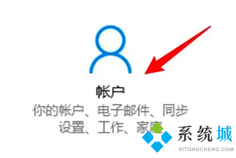 電腦密碼怎么更改密碼 <a href=/win10/ target=_blank class=infotextkey>win10</a>電腦更改密碼的方法介紹