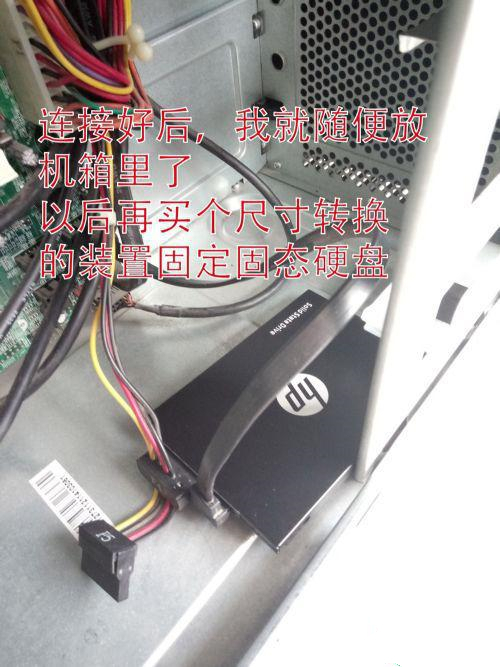 臺式電腦怎么加裝固態硬盤 臺式電腦加裝固態硬盤步驟