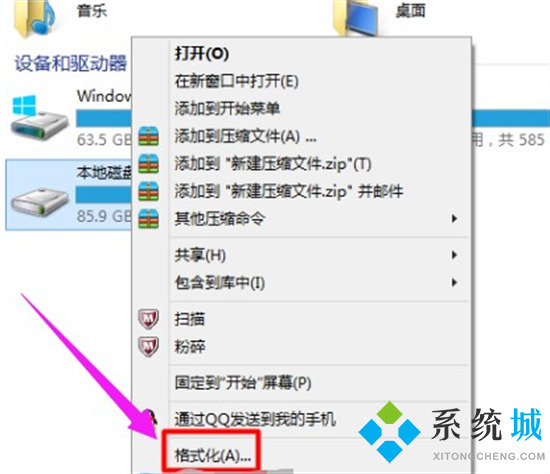 雙系統怎么刪除一個 雙系統刪除一個后無法啟動的解決方法