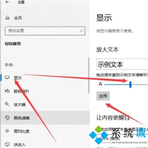 電腦桌面字體大小怎么調整 電腦桌面字體大小的調整方法介紹