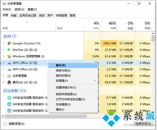 電腦強制結束任務按什么鍵 電腦強制結束程序快捷鍵介紹