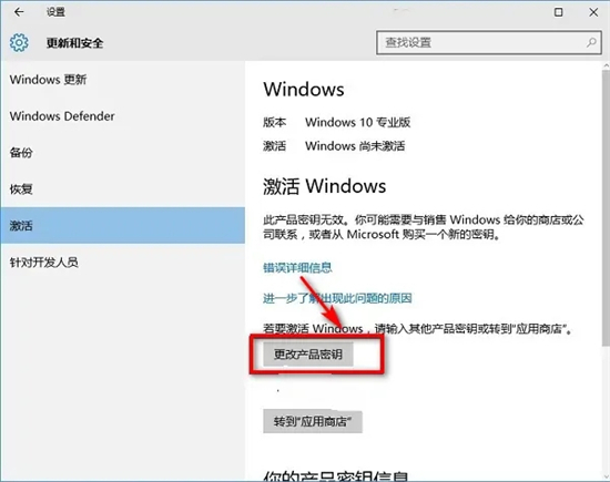 windows處于通知模式怎么辦 <a href=/win10/ target=_blank class=infotextkey>win10</a>怎么解除通知模式