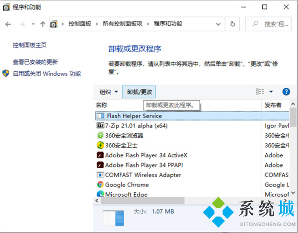 電腦總是藍屏重啟怎么回事 <a href=/win10/ target=_blank class=infotextkey>windows10</a>藍屏解決方案