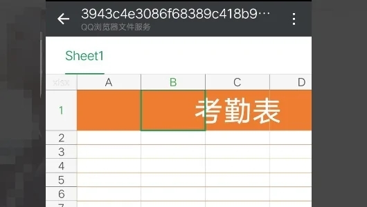 微信電腦版文件怎么在手機上打開 電腦里的文件怎么傳到手機上微信