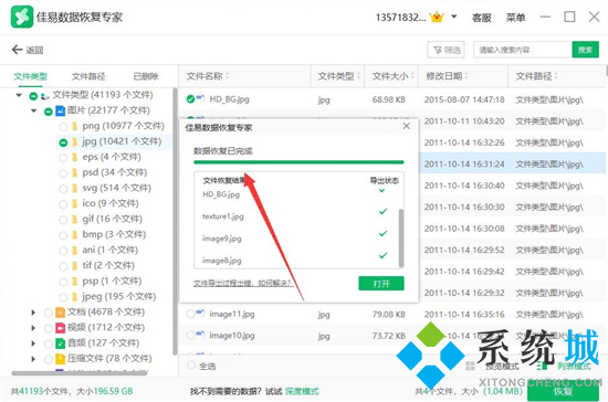 電腦硬盤壞了怎么恢復數據 電腦磁盤損壞怎么修復