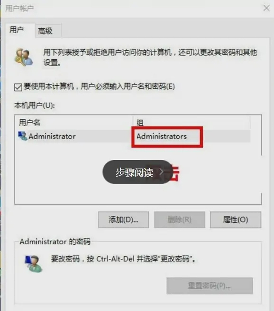 windows用戶名怎么改 <a href=/win10/ target=_blank class=infotextkey>win10</a>電腦怎么改開機用戶名